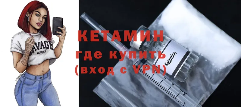 дарк нет Telegram  MEGA ТОР  Кетамин ketamine  Рязань  где продают  