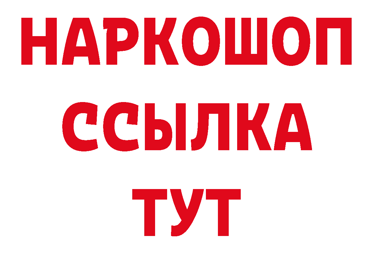 Первитин Декстрометамфетамин 99.9% сайт дарк нет hydra Рязань