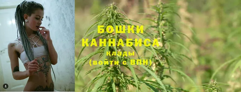 Шишки марихуана Ganja  hydra маркетплейс  Рязань 